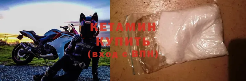 mega рабочий сайт  Асбест  КЕТАМИН ketamine  где найти наркотики 