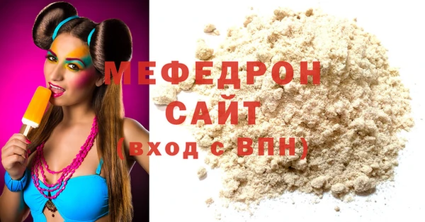 mdma Вязники