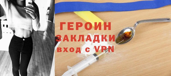 COCAINE Верхний Тагил