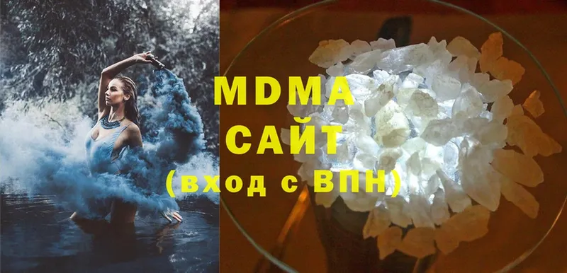 MDMA молли  Асбест 